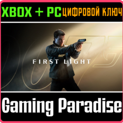 007 FIRST LIGHT XBOX SERIES S|X   PC (WIN) КЛЮЧ/КОД СРАЗУ