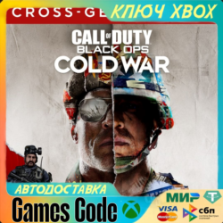 Call of Duty®: Black Ops Cold War - Cross-Gen Bundle XBOX  КЛЮЧ