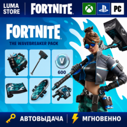 FORTNITE НАБОР ЦУНАМИ   600 Vb XBOX XBOX/PC/PS КЛЮЧ