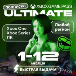 Подписка Xbox Game Pass Ultimate | РФ СНГ МИР