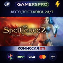 SpellForce 2 - Faith in Destiny・ВЫБОР РЕГИОНА・STEAM GIFT АВТО・