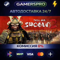Total War: Shogun 2 ВЫБОР РЕГИОНА STEAM GIFT АВТО