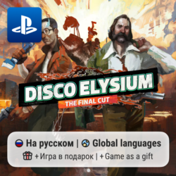 Disco Elysium - The Final Cut (PS4/PS5) | П2-П3