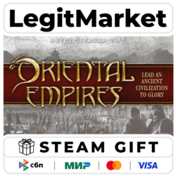 Oriental Empires / Steam АВТО / РУ   МИР