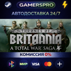 A Total War Saga: THRONES OF BRITANNIA ВЫБОР РЕГИОНА STEAM GIFT АВТО