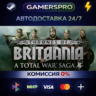 A Total War Saga: THRONES OF BRITANNIA ВЫБОР РЕГИОНА STEAM GIFT АВТО