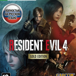 Resident Evil 4 Gold Edition XBOX Series X|S Ключ 🔑 RUS