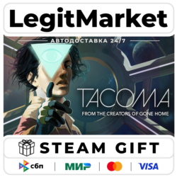 Tacoma / Steam АВТО / РУ   МИР