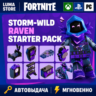 FORTNITE НАБОР БУРЕВОЙ ВОРОН XBOX|PC|EPIC|PS КЛЮЧ