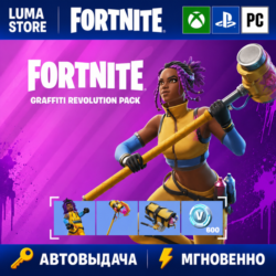 FORTNITE НАБОР РЕВОЛЮЦИЯ ГРАФФИТИ   600 VB XBOX|PC|PS КЛЮЧ