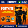 FORTNITE СМЕРТЕЛЬНАЯ РЫБАЛКА   1000 Vb XBOX/PC/PS/EPIC КЛЮЧ