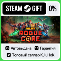 Deep Rock Galactic: Rogue Core STEAM•RU⚡️АВТОВЫДАЧА