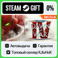 Warhammer 40,000: Dawn of War IV STEAM•RU⚡️АВТОВЫДАЧА
