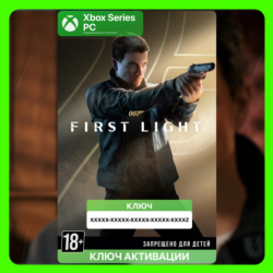 Ключ | 007 First Light (Xbox   PC)