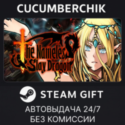 The Nameless: Slay Dragon✅STEAM GIFT AUTO✅RU МИР