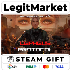 Cepheus Protocol / Steam АВТО / РУ   МИР