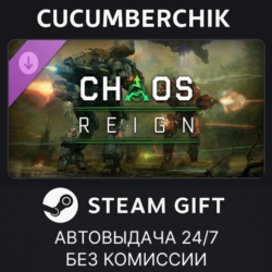 MechWarrior 5: Mercenaries - Chaos Reign✅STEAM GIFT AUTO✅RU МИР