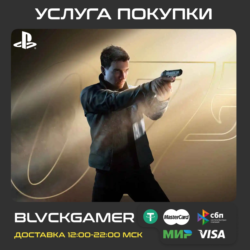 007 FIRST LIGHT (PS5 ИНДИЯ/ТУРЦИЯ) - ПОКУПКА