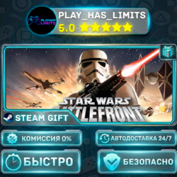 STAR WARS™ Battlefront (Classic, 2004) *RU/BY/UA/СНГ Steam Auto