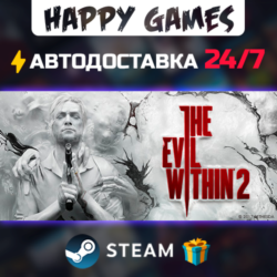 The Evil Within 2 STEAM АВТОДОСТАВКА