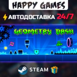 Geometry Dash STEAM АВТОДОСТАВКА
