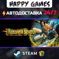 Prince of Persia: The Sands of Time STEAM АВТОДОСТАВКА