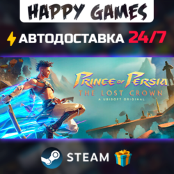 Prince of Persia The Lost Crown STEAM АВТОДОСТАВКА