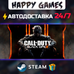 Call of Duty: Black Ops III - Zombies Chronicles Edition STEAM АВТОДОСТАВКА
