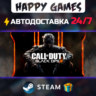 Call of Duty: Black Ops III - Zombies Chronicles Edition STEAM АВТОДОСТАВКА