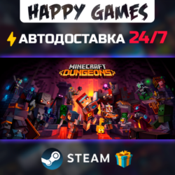 Minecraft Dungeons STEAM АВТОДОСТАВКА