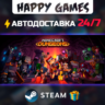 Minecraft Dungeons STEAM АВТОДОСТАВКА