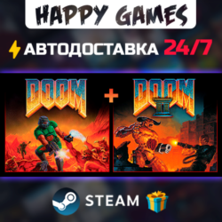 DOOM   DOOM II STEAM АВТОДОСТАВКА
