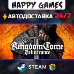 Kingdom Come: Deliverance STEAM АВТОДОСТАВКА