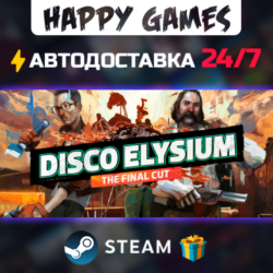 Disco Elysium - The Final Cut STEAM АВТОДОСТАВКА