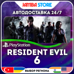 Resident Evil 6 · PS4 · TR/UA/IN/PL/US · АВТО 24/7