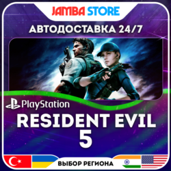 Resident Evil 5 · PS4 · TR/UA/IN/PL/US · АВТО 24/7