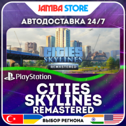 Cities: Skylines Remastered · PS4/PS5 · TR/UA/IN/PL/US · АВТО 24/7