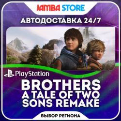 Brothers: A Tale of Two Sons Remake · PS5 · TR/UA/PL/US · АВТО 24/7 · СКИДКА ДО 22.10