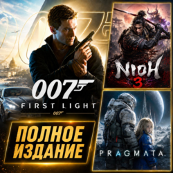007 First Light Deluxe Edition   BONUS (Nioh 3   Pragmata)| Оффлайн аккаунт | STEAM |