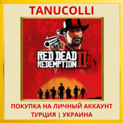Red Dead Redemption 2 PS4/PS5/PS Турция/Украина
