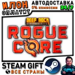 Deep Rock Galactic: Rogue Core · Steam РОССИЯ и ВСЕ СТРАНЫ