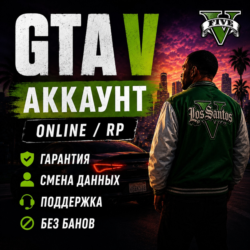 GTA V   ONLINE   RP     ПОЛНЫЙ ДОСТУП    СМЕНА ДАННЫХ