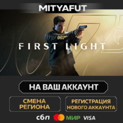 007 First Light - Standard Edition | ПОДАРОК STEAM