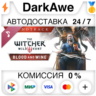 The Witcher 3: Wild Hunt - Blood and Wine Soundtrack DLC STEAM•RU   АВТОДОСТАВКА   0%
