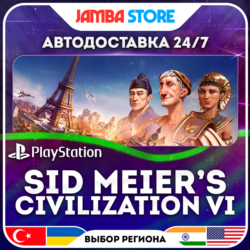 Sid Meier’s Civilization VI · PS4 · TR/UA/IN/PL/US · АВТО 24/7