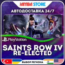 Saints Row IV: Re-Elected · PS4 · TR/UA/IN/PL/US · АВТО 24/7