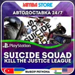 Suicide Squad: Kill the Justice League · PS5 · TR/IN/PL/US · АВТО 24/7
