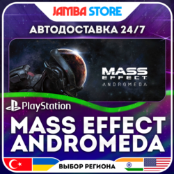 Mass Effect: Andromeda · PS4 · TR/UA/IN/PL/US · АВТО 24/7
