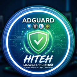 ADGUARD БЛОКИРОВЩИК РЕКЛАМЫ WIN/MAC/IOS/ANDROID