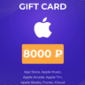 Карта Apple (App Store & iTunes) 8000 рублей